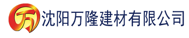 沈阳青椒建材有限公司_沈阳轻质石膏厂家抹灰_沈阳石膏自流平生产厂家_沈阳砌筑砂浆厂家